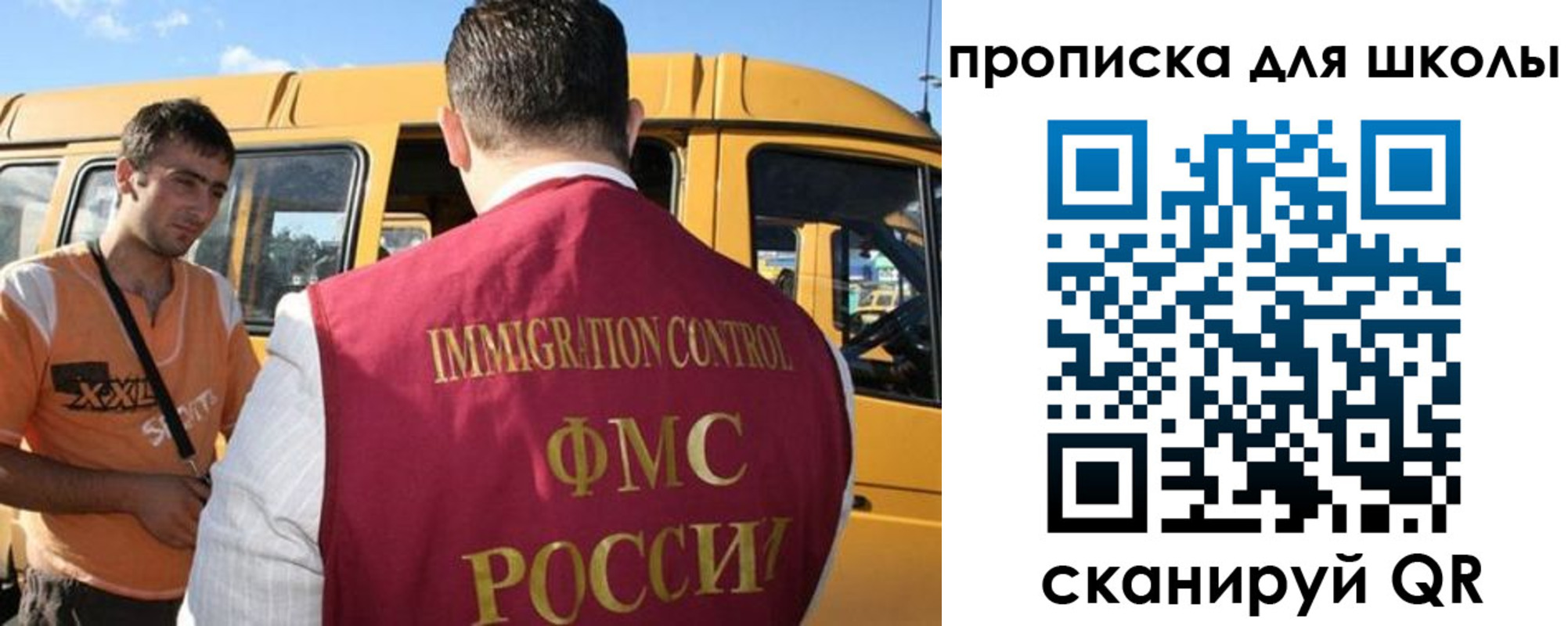 прописка ребенка в Кимовске