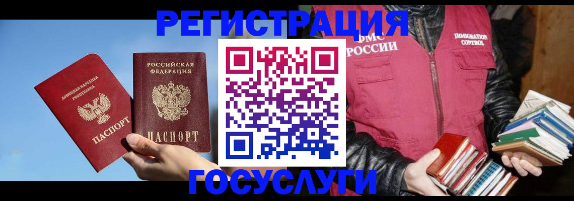 прописка для кредита в Кимовске