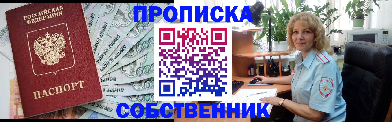 найти адрес прописки в Кимовске